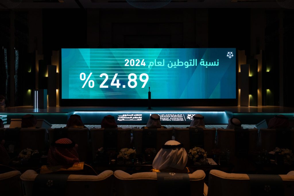 The General Authority for Military Industries (GAMI) announced that Saudi Arabia has increased the localisation of its military spending to 24.89% by the end of 2024. The announcement was made during the Annual Military Industries Sector Meeting in Riyadh, which brought together local and international defence companies, government entities, and investors.