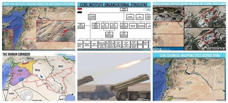 Syrian CERS center used by Iran to develop weapon systems